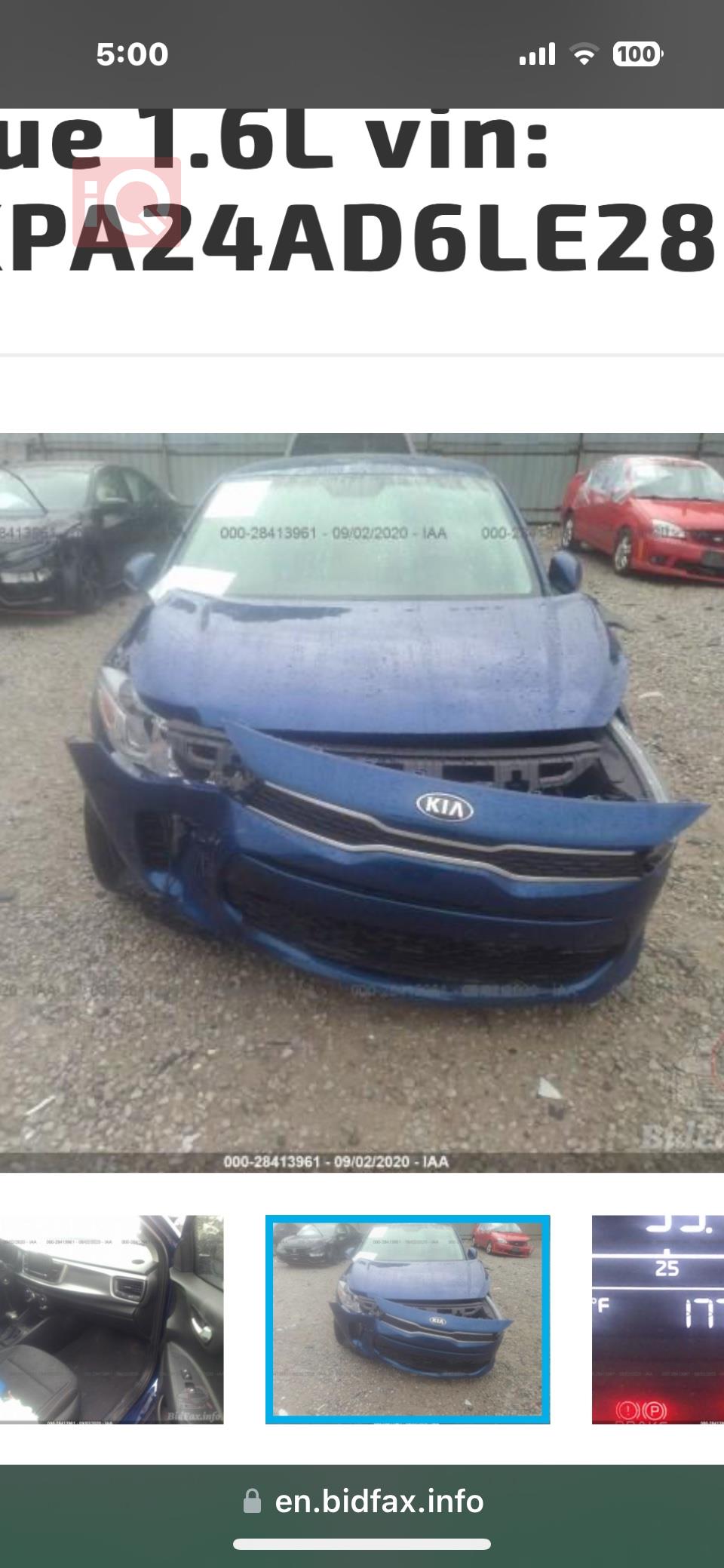 Kia Rio